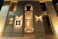 The Guest Villa 箱根湯本 V-I - B&B Hakone