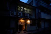 Miyazakiya Plus - B&B Kyoto