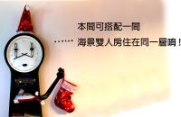 Quadruple Room with Sea View