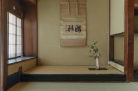 Chambre Familiale de Luxe KIKU