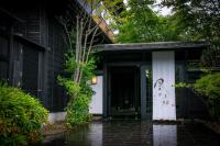 Yufuin Kaze no Mori - Bed and Breakfast Yufu