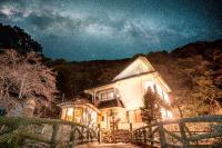 B&B Shimosagano - 自家源泉かけ流しの温泉宿 櫻井邸 - Bed and Breakfast Shimosagano