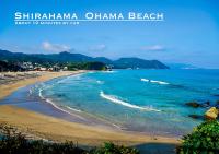 Kawazu Log House - B&B Kawazu-ikadaba