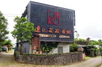 The LianFamily Teahouse B&B台東民宿001號 - Chambres d’hôtes Yong’ancun