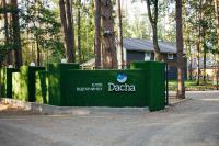 Клуб відпочинку Dacha - Bed and Breakfast