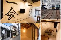 B&B Osaka - 雅宿AO101 - Bed and Breakfast Osaka