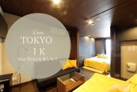 s-rea TOKYO 101 - B&B Tokyo