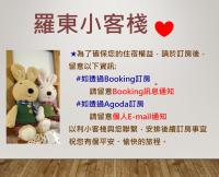 Luodong Little Stay - B&B Luodong