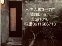 米宿 Roomi House 台南老屋民宿 - B&B Tainan