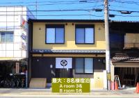 B&B Kyoto - カモンイン 比永城町 - Bed and Breakfast Kyoto