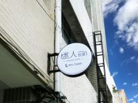 Charming Hostel - B&B