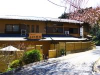 B&B Yoshinoyama - Miyoshino Sakuraan - Bed and Breakfast Yoshinoyama