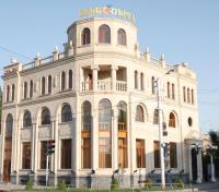 Golden Apricot - B&B Gyumri