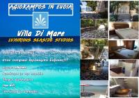 B&B Agiokampos - Villa di Mare ktima Piperi - Bed and Breakfast Agiokampos