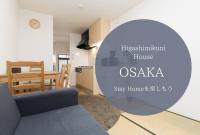 EX2 Higashimikuni Hous - B&B Osaka