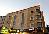 B&B Abha - دانة المحمدية للشقق المخدومة - Bed and Breakfast Abha