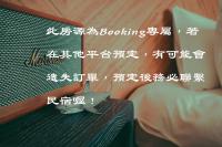 B&B Hengchun - Shark B&B - Bed and Breakfast Hengchun