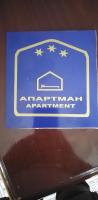 TEA Apartmani - B&B Bajina Bašta