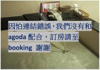 Day-use Room Selected at Check-In with Hot Spring Bath (2 Hours, available between 11:00-14:00)