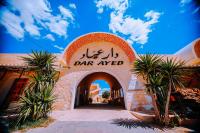 B&B Tamezret - Dar Ayed Tamezret - Bed and Breakfast Tamezret