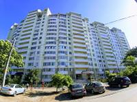 Шота - Квартира з балконом, близько до Центру - B&B Odesa