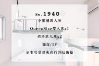 Vierpersoonskamer met Uitzicht op Zee