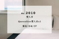 Deluxe Tweepersoonskamer met Bad