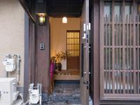 Seijyaku no Ie - B&B Kyoto