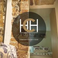 Carbonari Holiday House - B&B Cefalù