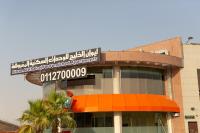 Liwan Alkhaleej for serviced apartments ليوان الخليج للشقق المخدومة - B&B Riad