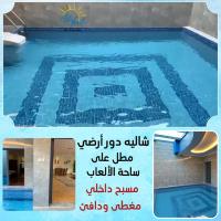 منتجع اليال Alyal Resort