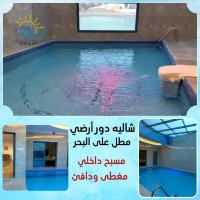 منتجع اليال Alyal Resort