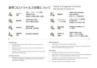 TORA HOTEL Tokyo Skytree 寅ホテル スカイツリーG - Ferienwohnung Tokio