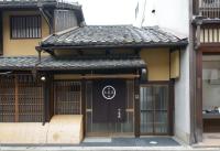 Jeugiya - Ferienwohnung Kyōto