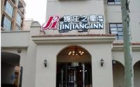 B&B Baoji - Jinjiang Inn - Baoji Civic Centre - Bed and Breakfast Baoji