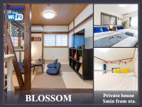 B&B Tokio - BLOSSOM - Vacation STAY 37307v - Bed and Breakfast Tokio