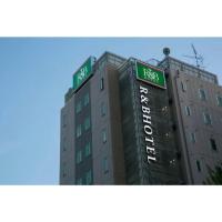 B&B Nagoya - R&B Hotel Nagoya Nishiki - Vacation STAY 37482v - Bed and Breakfast Nagoya