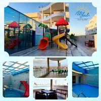 منتجع اليال Alyal Resort