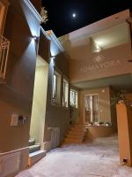 Admayora Guest House - B&B Villasimius