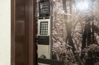 The Only View - Self Check-In Only - B&B