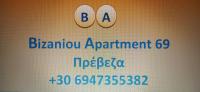Bizaniou Apartment 69 - Ferienwohnung Prevesa