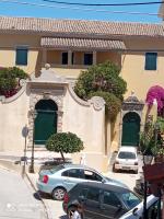 Vacations in Corfu-Antiperni by CorfuEscapes - B&B