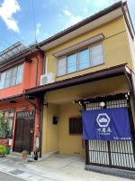 吹屋庵 - B&B
