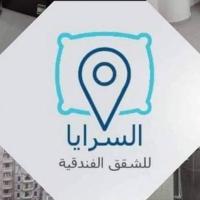 Saraya Abbas ELaser Street-families only - B&B