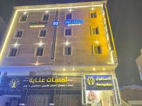 B&B Abhā - مسك روز 2 - Bed and Breakfast Abhā