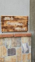 Hercules House - Il riposo degli Eroi - B&B