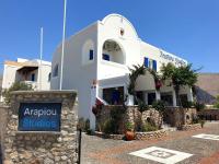 Arapiou Apartments - Chambres d’hôtes