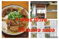 ペンション マカナレアビーチ沖縄 - B&B Ginowan