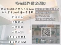 時光輕旅 Time INN - Bed and Breakfast Hengchun