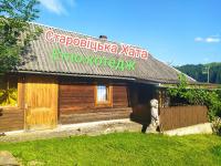 B&B Verkhovyna - Starovitska Hata - Ethno-cottage - Bed and Breakfast Verkhovyna